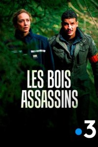 Смертоносный лес (2024)