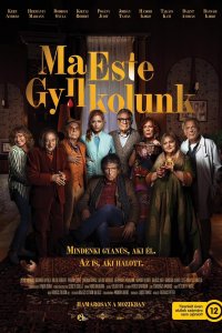 Сегодня вечером мы убиваем (2024)