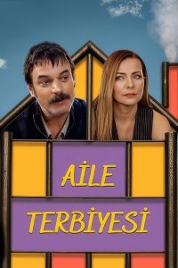 Семейное воспитание (2025)